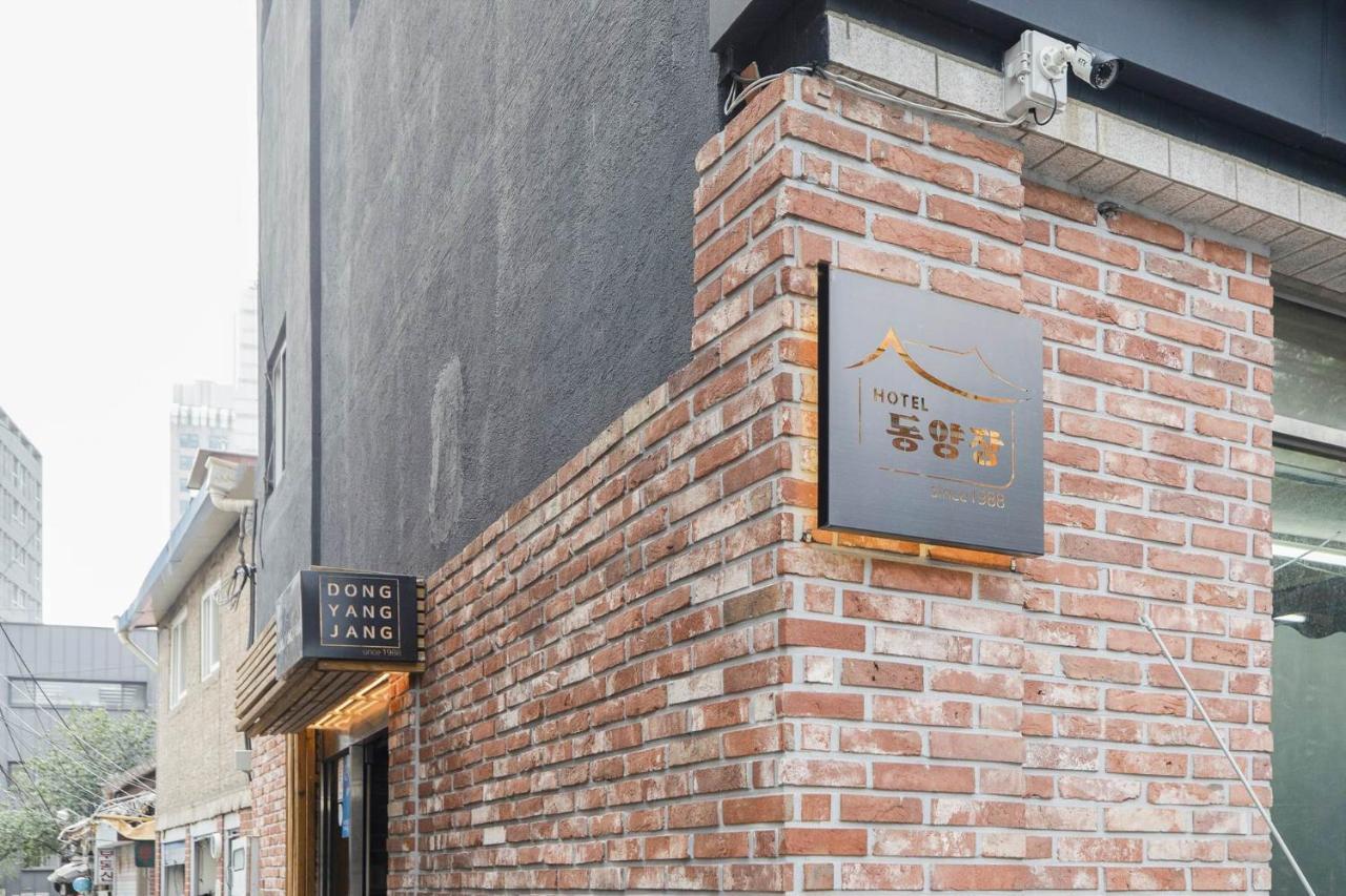 Hotel Dongyangjang Dongdaemun-Jongno Seul Esterno foto