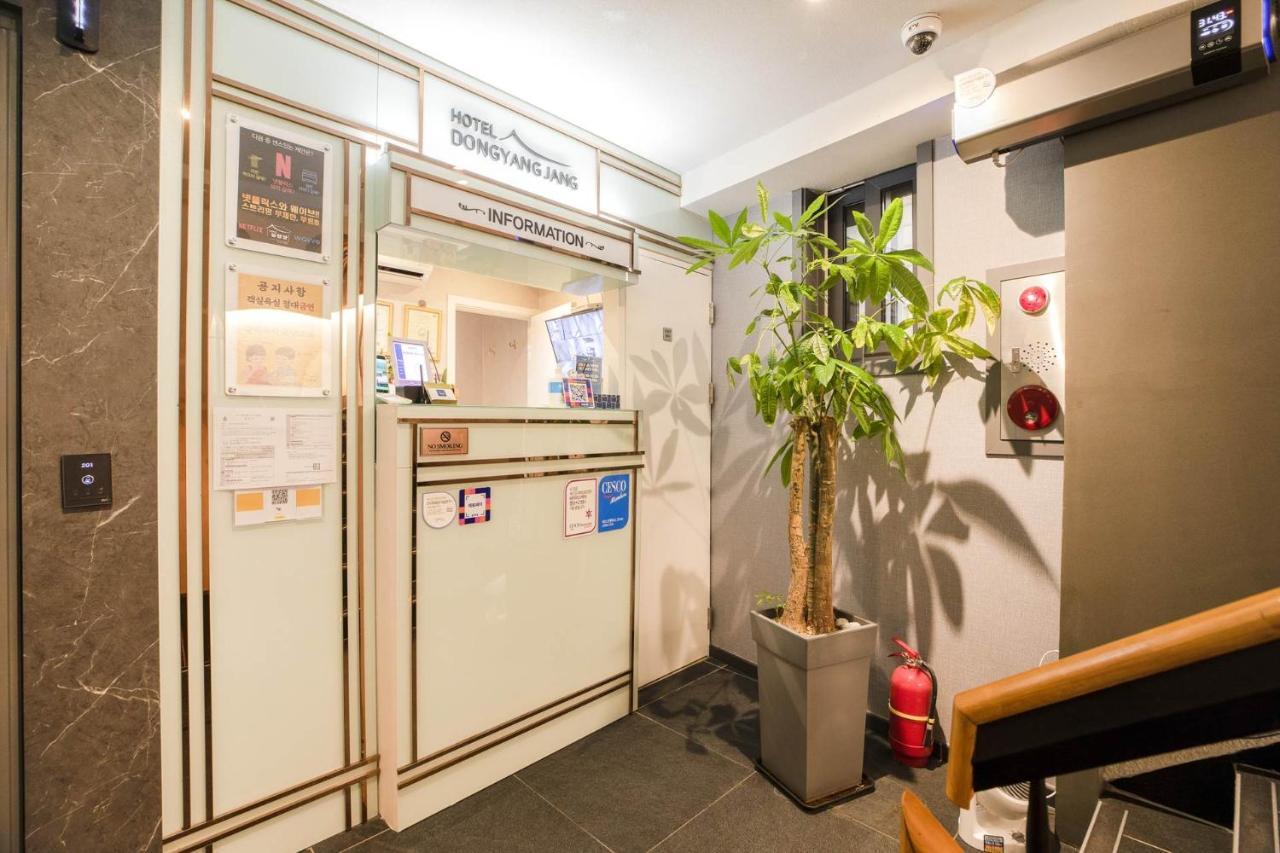 Hotel Dongyangjang Dongdaemun-Jongno Seul Esterno foto
